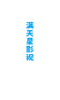 困在系统中的人